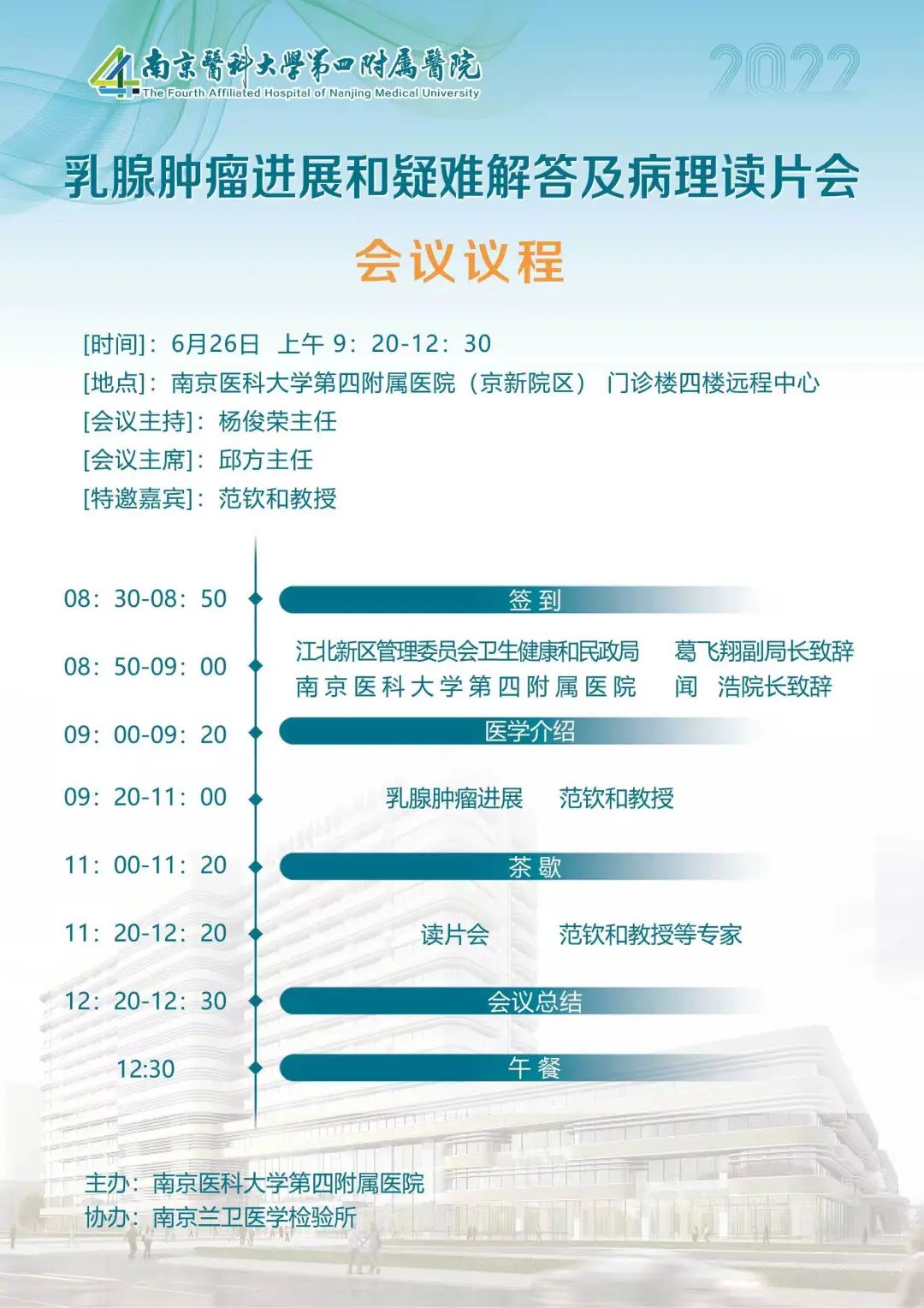 新澳门2024免费原料网