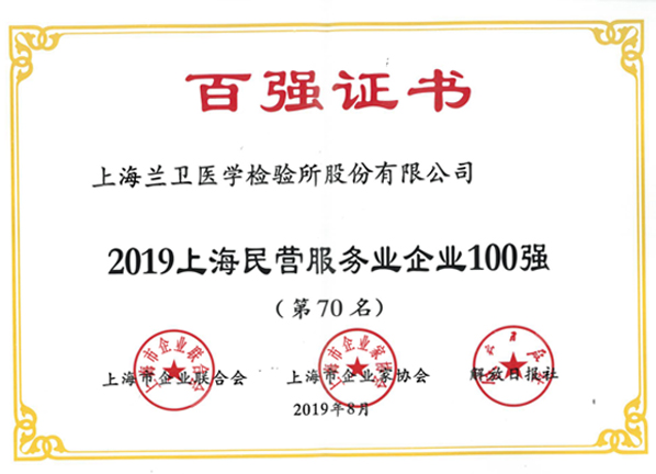 新澳门2024免费原料网