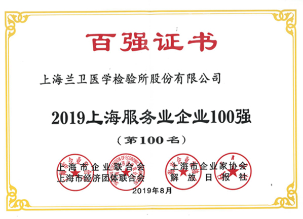 新澳门2024免费原料网